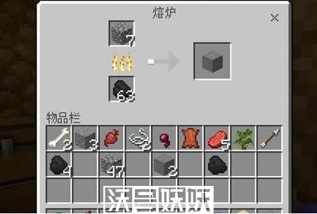 我的世界平滑石怎么获得-我的世界平滑石怎么获得攻略一览