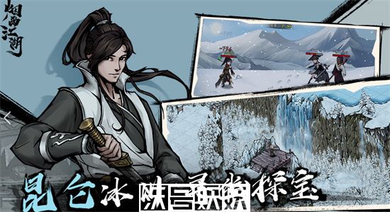 烟雨江湖九龙盘天枪任务怎么触发-烟雨江湖九龙盘天枪任务触发条件