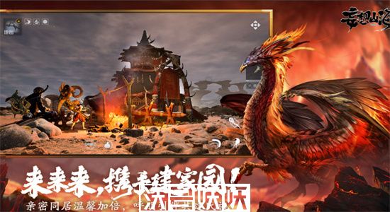 妄想山海四方试炼怎么玩-妄想山海四方试炼玩法攻略