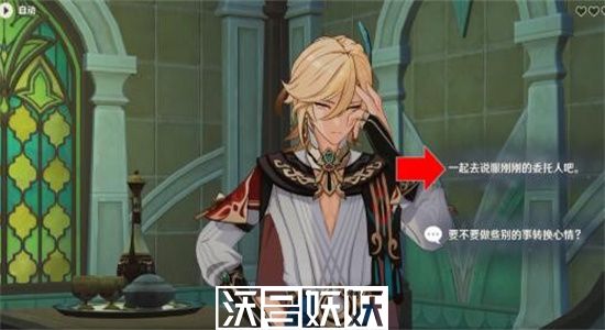 原神艺术与生活成就怎么达成-原神艺术与生活成就达成攻略