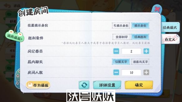 阴阳师妖怪小班玩法新手攻略-阴阳师妖怪小班新手教程攻略