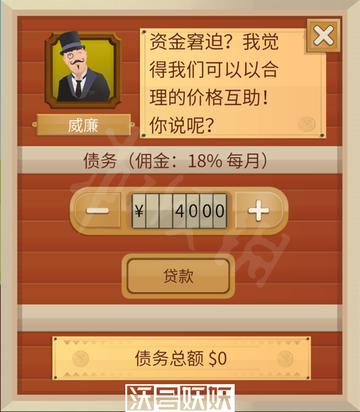 石油大亨新手怎么玩-石油大亨新手攻略大全
