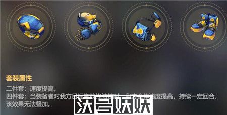 崩坏星穹铁道骇域漫游的使者角色怎么搭配