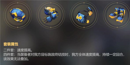 崩坏星穹铁道骇域漫游的使者角色怎么搭配-崩坏星穹铁道骇域漫游的使者角色搭配推荐