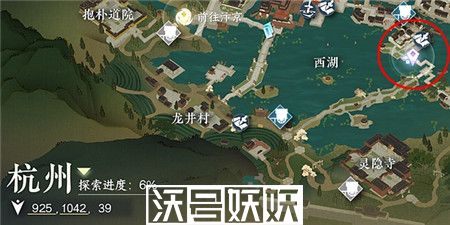 逆水寒手游家园怎么开启