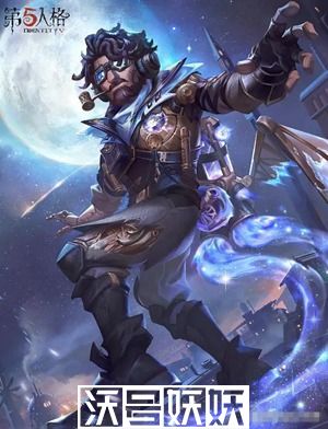 第五人格飞行家什么时候上线-第五人格飞行家什么时候上线时间介绍