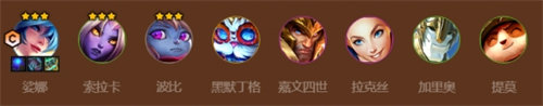 金铲铲之战s9德玛神谕琴女阵容怎么搭配-金铲铲之战s9德玛神谕琴女阵容怎么搭配攻略一览