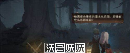 哈利波特魔法觉醒火蜥蜴的血怎么获得-哈利波特魔法觉醒火蜥蜴的血怎么获得方法介绍