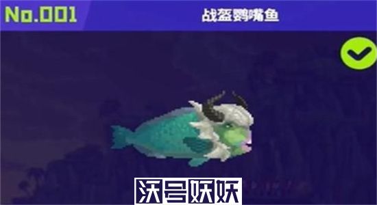 潜水员戴夫鱼怪怎么抓-潜水员戴夫全鱼怪位置捕捉攻略