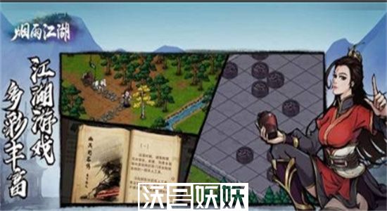 烟雨江湖苍牙枪任务怎么做-烟雨江湖苍牙枪任务攻略