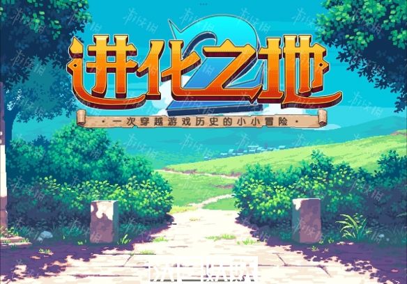 进化之地2全流程图文详解新手攻略-进化之地2全流程图文详解新手内容
