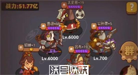 咸鱼之王喜剧之王菜刀男怎么打-咸鱼之王喜剧之王菜刀男打法攻略