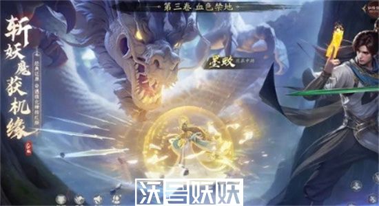 凡人修仙传人界篇手游兑换码最新-凡人修仙传人界篇手游兑换码分享