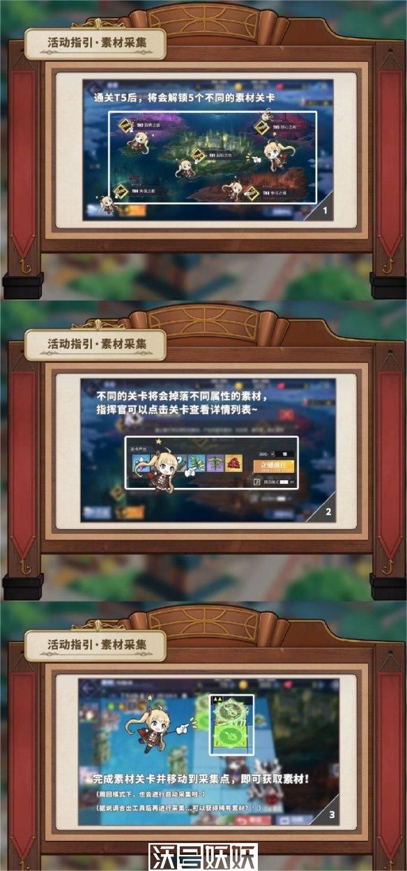 碧蓝航线炼金工房装备推荐-碧蓝航线炼金工房玩法详情攻略