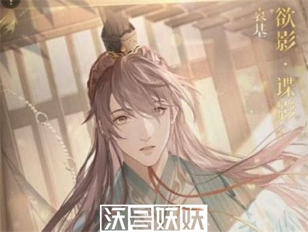 代号鸢欲影谍影结局有哪些