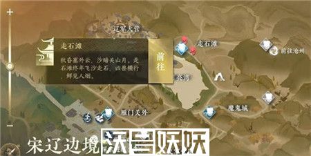 逆水寒手游夺魄密卷怎么获得