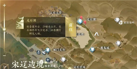 逆水寒手游夺魄密卷怎么获得-逆水寒手游夺魄密卷获得攻略