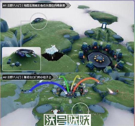 光遇缤纷飞行日代币在哪