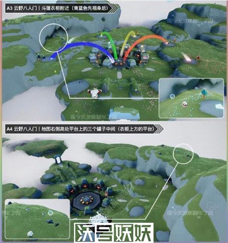 光遇缤纷飞行日代币在哪