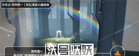 光遇缤纷飞行日代币在哪