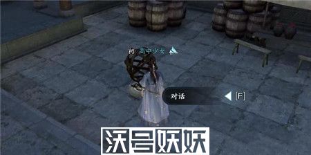 逆水寒手游知天命技能怎么获取