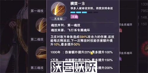 斗罗大陆魂师对决卫庄技能是什么-斗罗大陆魂师对决卫庄技能是什么具体介绍