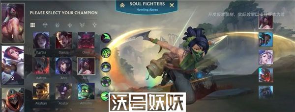 英雄联盟手游灵魂决斗模式什么时候上线-英雄联盟手游灵魂决斗模式什么时候上线时间介绍