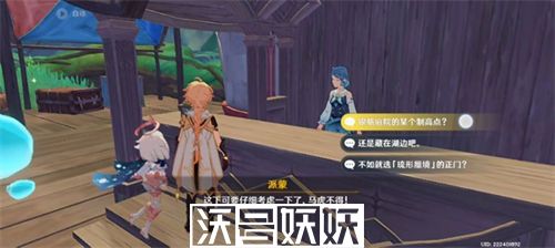 原神神秘摩拉状怀表怎么获得-原神神秘摩拉状怀表怎么获得方法分享
