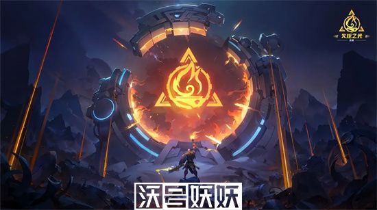 火炬之光无限s4赛季什么时候开始-火炬之光无限s4赛季什么时候开始时间介绍