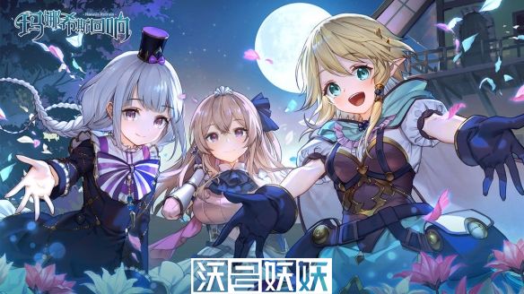 玛娜希斯回响角色排行-玛娜希斯回响角色强度排行榜