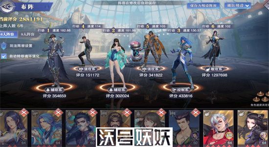 斗罗大陆魂师对决别离怎么过-斗罗大陆魂师对决别离关卡攻略