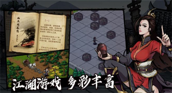 烟雨江湖天魔舞怎么获得-烟雨江湖天魔舞获取攻略