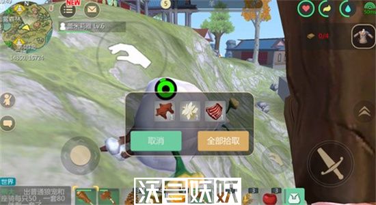 创造与魔法坐骑鞍怎么做-创造与魔法坐骑鞍制作方法