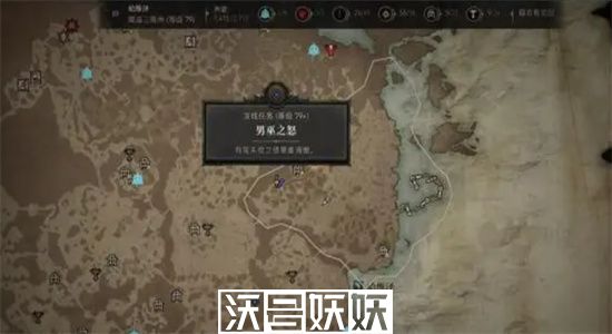 暗黑破坏神4男巫之怒任务怎么做-暗黑破坏神4男巫之怒任务攻略