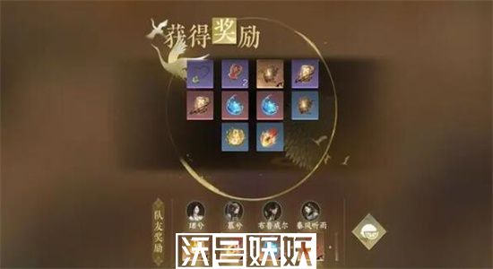 逆水寒手游武林风云录老四怎么打-逆水寒手游武林风云录攻略