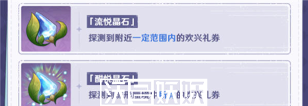 原神清夏乐园大秘境活动怎么玩