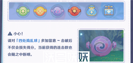 原神清夏乐园大秘境活动怎么玩