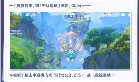 原神清夏乐园大秘境活动怎么玩