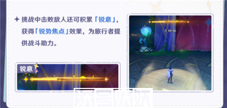 原神清夏乐园大秘境活动怎么玩