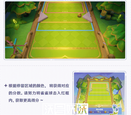 原神清夏乐园大秘境活动怎么玩