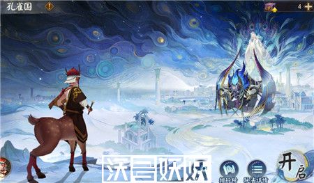 阴阳师六道之门孔雀国副本怎么玩