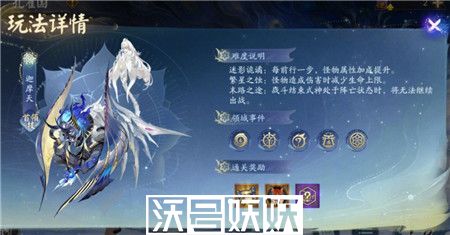 阴阳师六道之门孔雀国副本怎么玩