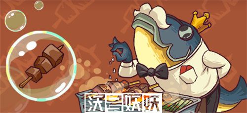 咸鱼之王鱼生一串活动怎么玩-咸鱼之王鱼生一串活动怎么玩玩法攻略介绍