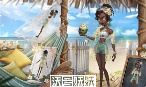 第五人格咒术师椰香假日皮肤怎么样-第五人格咒术师椰香假日皮肤怎么样详情介绍