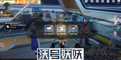 崩坏星穹铁道阴差阳错任务怎么做-崩坏星穹铁道阴差阳错任务攻略