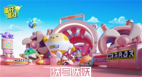 蛋仔派对道具奔跑怎么过-蛋仔派对道具奔跑通关攻略