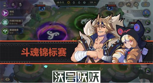 金铲铲之战斗魂锦标赛怎么玩-金铲铲之战斗魂锦标赛怎么玩玩法攻略分享