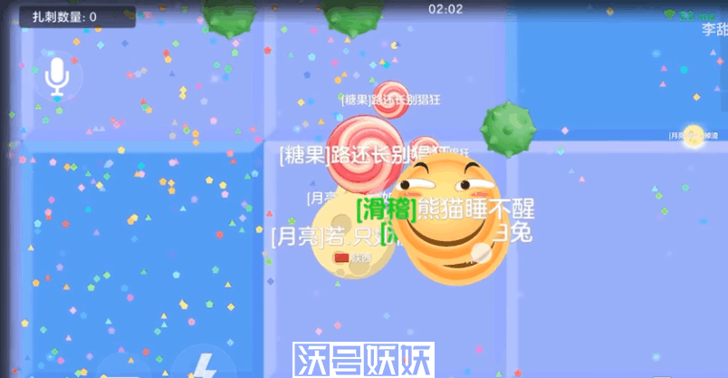球球大作战分身怎么快速合体-球球大作战怎么快速合球