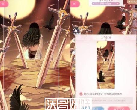 闪耀暖暖荒原的勇者高分怎么搭配-闪耀暖暖荒原的勇者高分怎么搭配攻略介绍