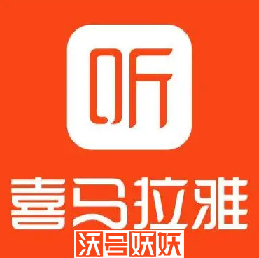 喜马拉雅fm哄睡模式怎么开启-喜马拉雅fm哄睡模式怎么开启教程介绍